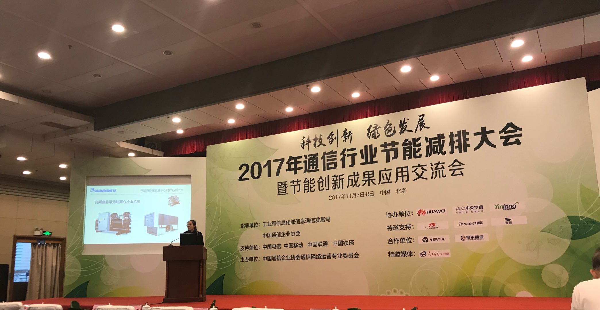 新宝GG—创造事业平台