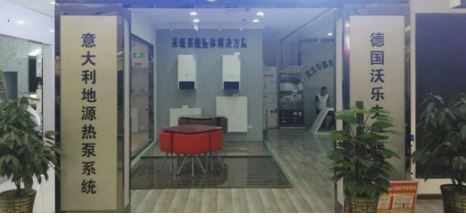 新宝GG—创造事业平台