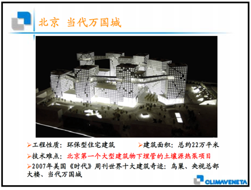 新宝GG—创造事业平台