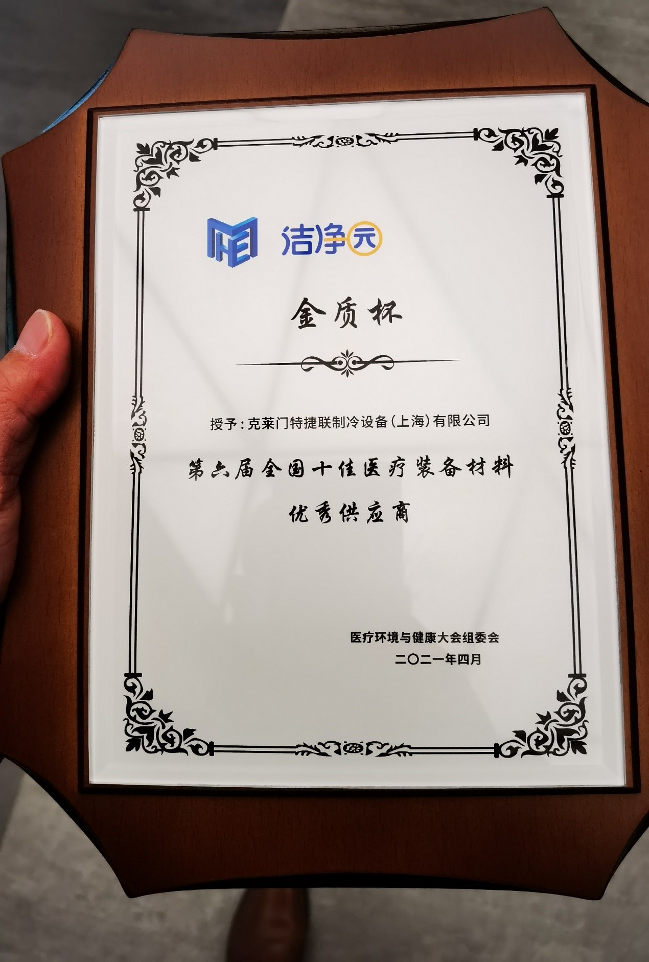 新宝GG—创造事业平台