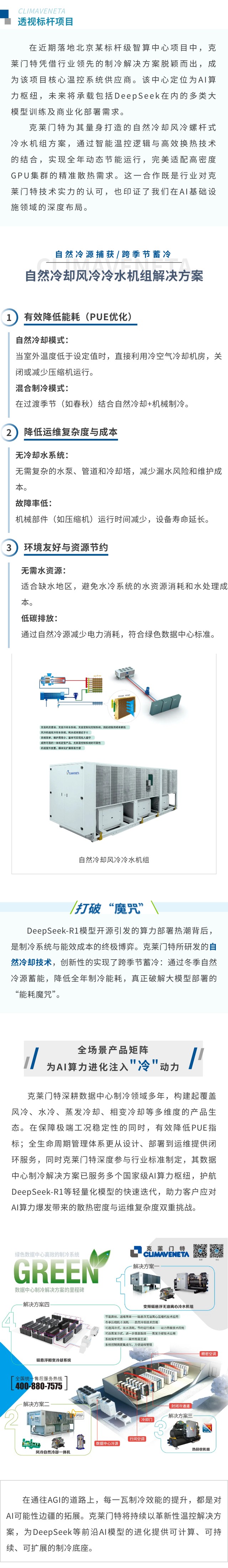 新宝GG—创造事业平台