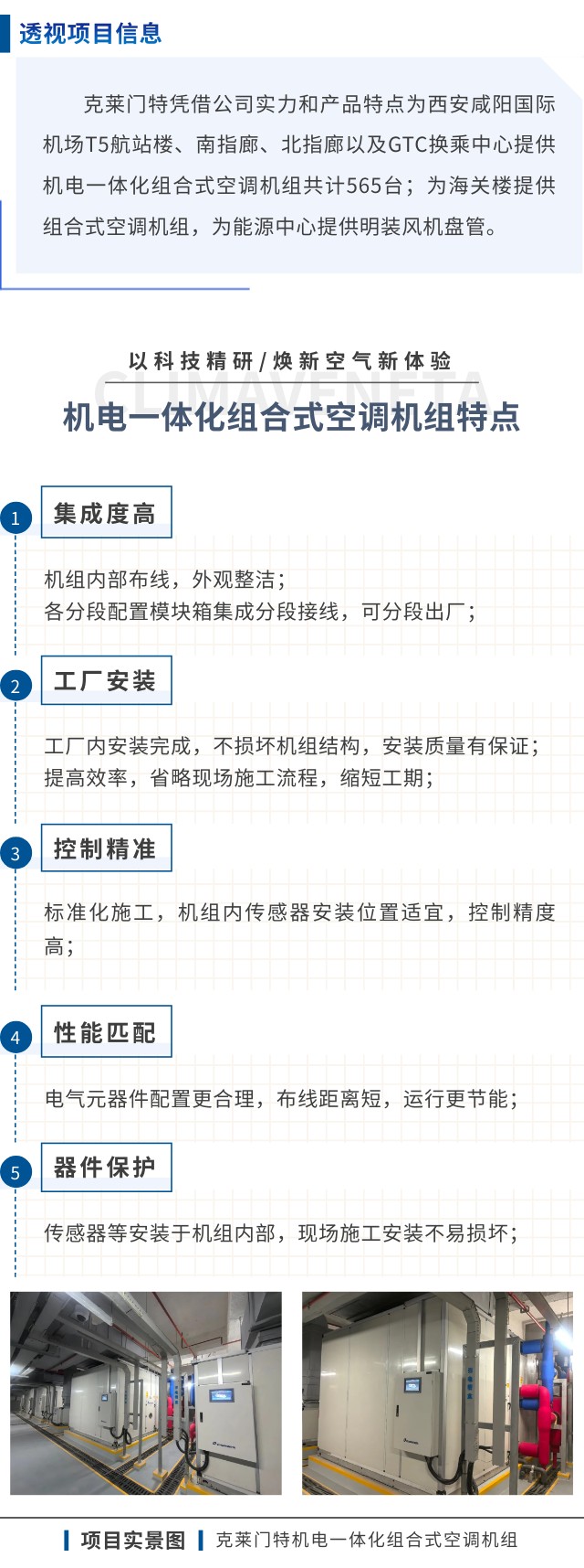 新宝GG—创造事业平台